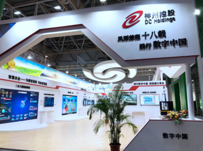 第二屆數(shù)字中國(guó)建設(shè)成果展覽會(huì) 中國(guó)智慧城市規(guī)模全球第一，技術(shù)服務(wù)引領(lǐng)全球創(chuàng)新