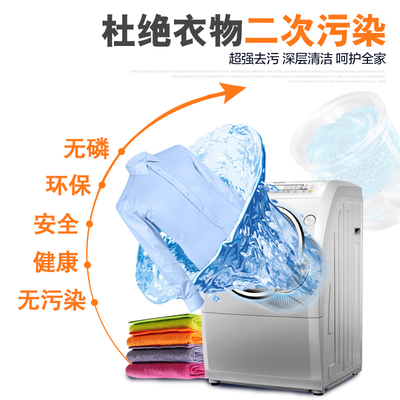 錦怡洗衣機槽清潔劑 非殺菌除垢，專為全自動/滾筒洗衣機及門用五金件清潔設計