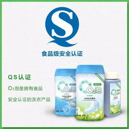 不用洗衣服，一泡就干凈！安全到能吃的O2泡，夏天放心穿小白T與衛生潔具的清潔革命